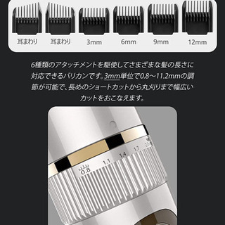 電動バリカン ヘアカッター の画像