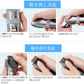 電動バリカン ヘアカッター の画像