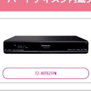 ブルーレイレコーダー貸してください(返しますので)💦