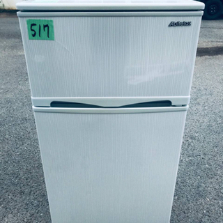 ④517番 アビテラックス✨電気冷凍冷蔵庫✨AR-100E‼️