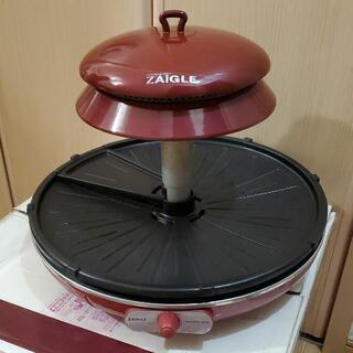 ザイグルグリル　赤外線グリル