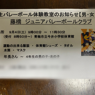 やります