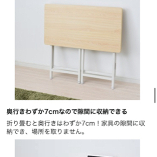 山善　折りたたみ デスク① 幅80×奥行40×高さ70cmの画像