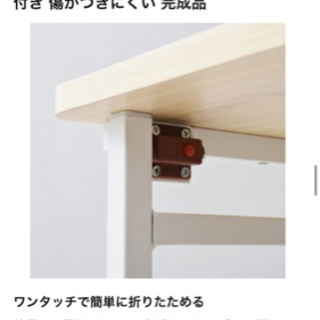 山善　折りたたみ デスク① 幅80×奥行40×高さ70cmの画像