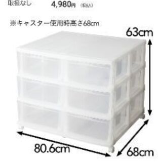 激安★美品★半年のみ使用！キャスター付き。カインズホームの衣装ケ...