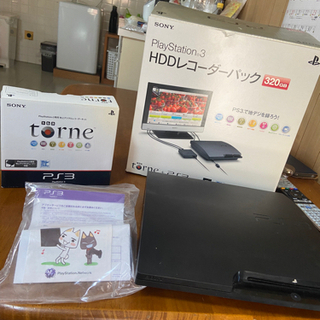 プレステ3・地デジトルネ