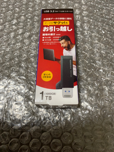 usb  大容量1TBです！　新品です！　IODATA 