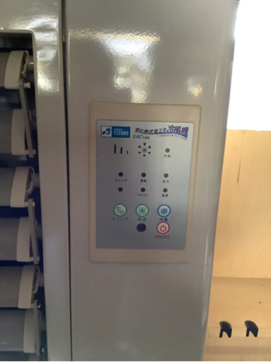 気化熱式冷風機