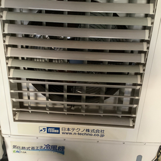 気化熱式冷風機