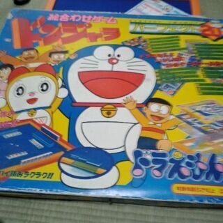 ドンジャラ　ドラえもん　お取り引きが決まりました