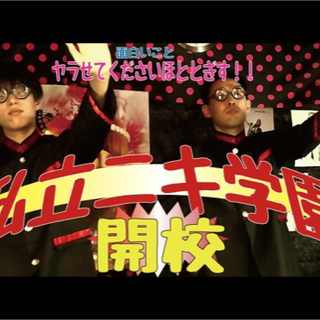 🎙YouTube🎙⭐️新チャンネルスタート⭐️メンバー募集中‼️ - 足立区