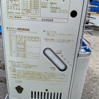 コロナ 石油ストーブ FF床暖式ストーブ 分解整備 部品交換済み