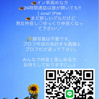 全国雑談