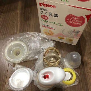 手動搾乳器