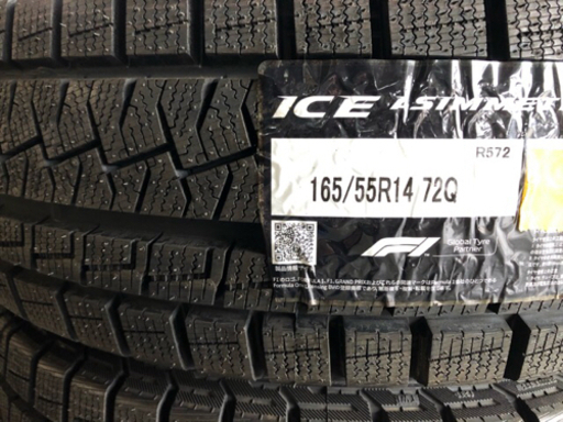 165/55R14 新品　スタッドレス