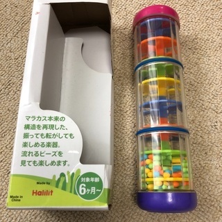 ボーネルンド　ミニ・レインボーメーカーの画像