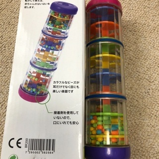 ボーネルンド　ミニ・レインボーメーカーの画像