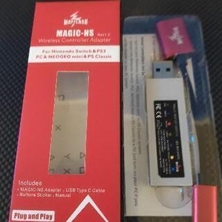 コントローラーアダプター　SwitchやPCに