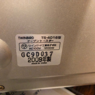 【まだまだ使える】オーブントースターの画像