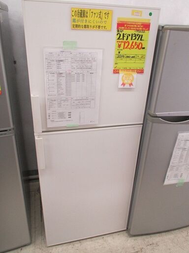 ID:G972222　無印　２ドア冷凍冷蔵庫１３７L