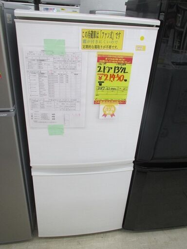 ID:G977002　シャープ　２ドア冷凍冷蔵庫１３８L