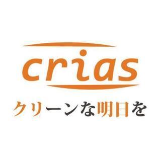 正社員募集！営業スタッフ★