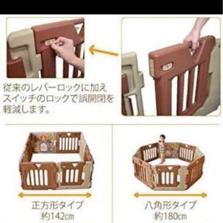 日本育児 ベビーゲート キッズパーテーション 6ヶ月~24ヶ月対象