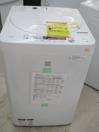 ID:G980474　シャープ　全自動洗濯機４．５ｋ
