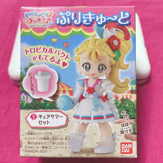 ぷりきゅ～と キュアサマー