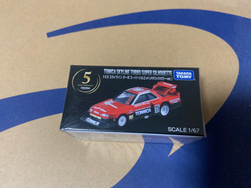 トミカプレミアム キャンペーン 当選品 スカイライン
