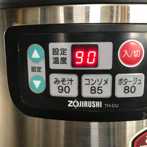 スープジャー12リットル象印