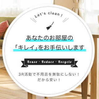 洗濯機の引き取り❗無料または2,000円で取り外し処分致します❗ - 地元のお店