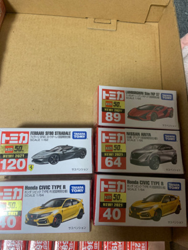 トミカ 初回特別仕様 5台セット