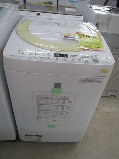 ID:G981023　シャープ　全自動洗濯機７ｋ
