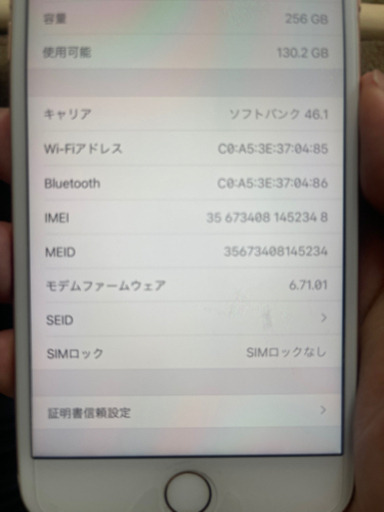 iPhone8plus SIMフリー