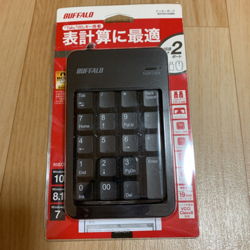 バッファローテンキー