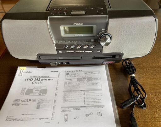 「SONY WALKMAN」と「Victor RD-M2」 MDの音楽などをUSBに保存する 着払い発送