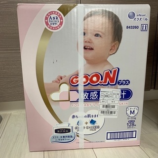 おむつ　GOONプラス　テープタイプ　Mサイズ　2パック