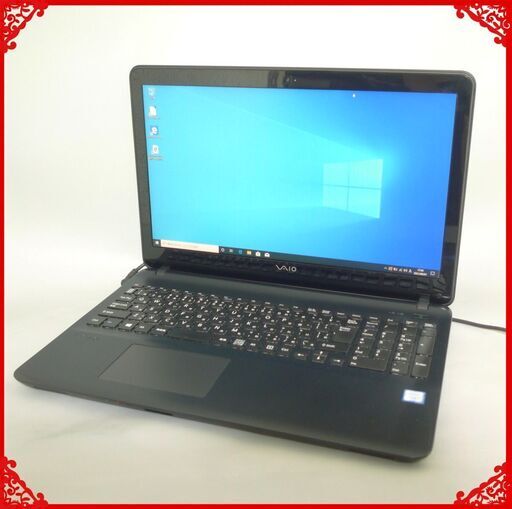 新品高速SSD 超高性能 ノートパソコン 中古良品 15型 SONY VAIO VJS151C11N 第6世代 Core i7 4コア 8GB DVDRW 無線 Windows10 Office