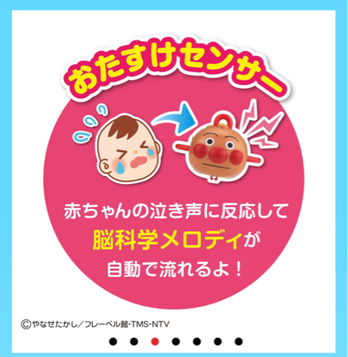 脳科学メロディ あそんではぐくむプレイマットDX