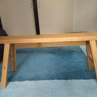 無印良品  オーク材ベンチ