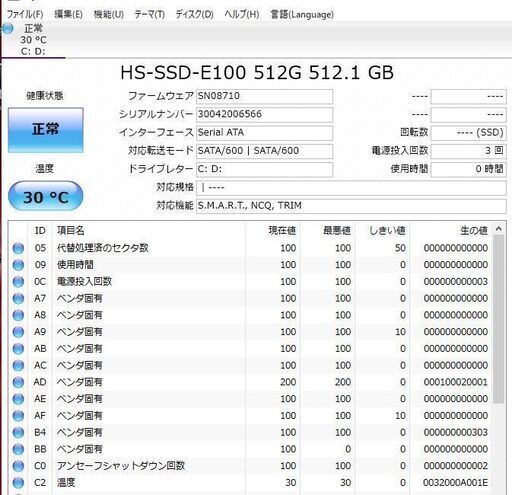 ノートパソコン Windows10 office 新品爆速SSD512GB 富士通 LIFEBOOK AH77/E i7-2670QM