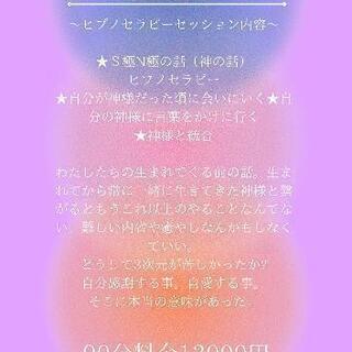 🌈一日で運命が変わる。 - 沖縄市