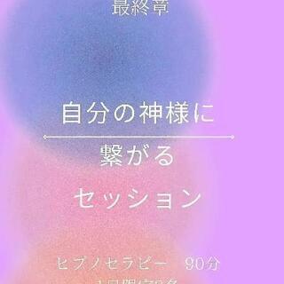 🌈一日で運命が変わる。