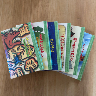ワンダー民話　6冊