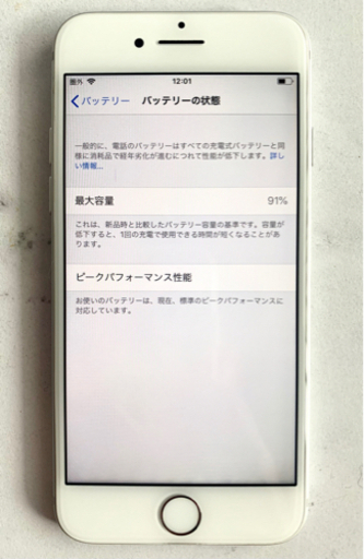 【美品】iPhone7 32GB シルバー　SIMフリー