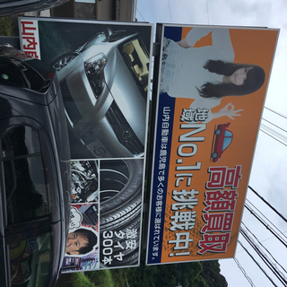 急募につき時給1050円♪自動車の清掃、回送等