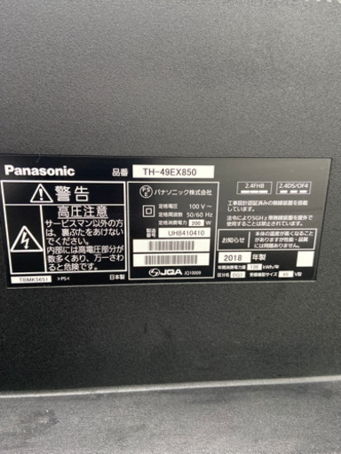 Panasonic2018 49V型