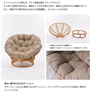 大人気　パパサンチェア　リバーシブル　リラックスチェア　1人インテリアソファ 楽天市場】アジアン家具 バリ家具 パパサンチェア パパさんチェア 1P