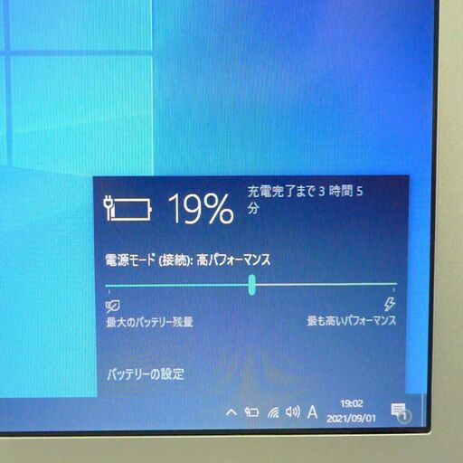 高速SSD 日本製 ノートパソコン 中古美品 14型 Panasonic CF-LX3GDMCS 第4世代 Core i5 8GB DVDRW 無線 webカメラ Windows10 Office